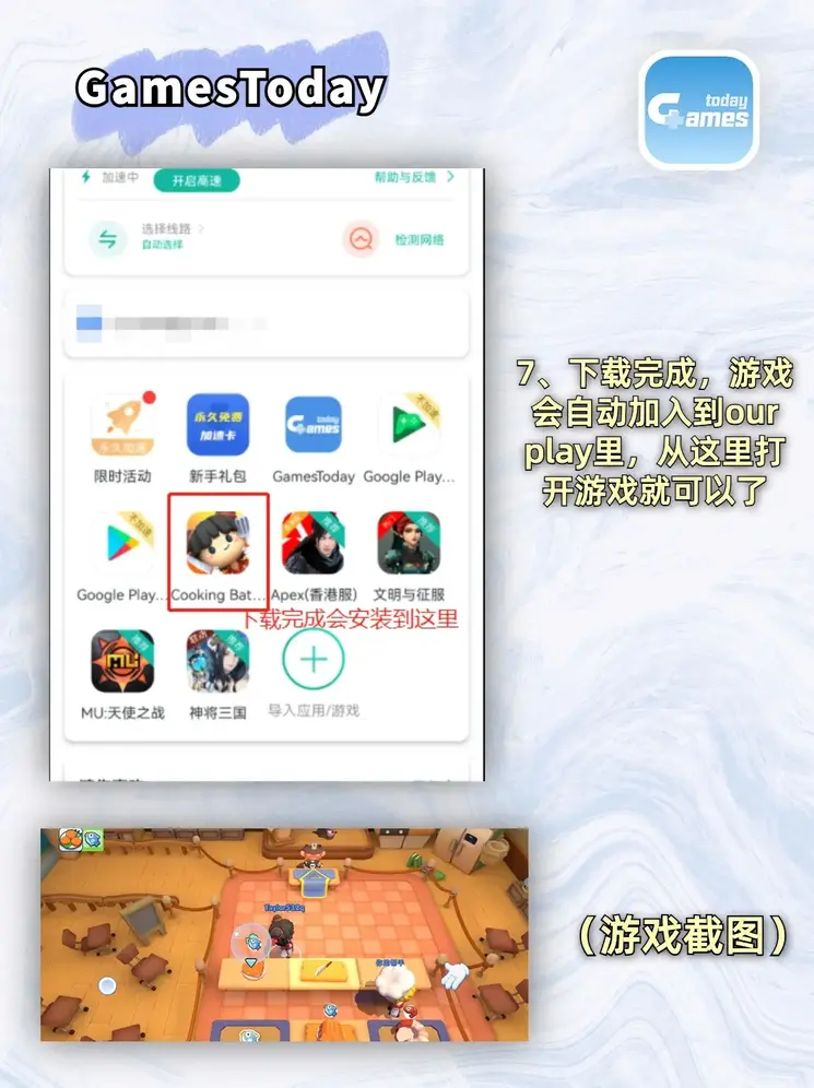 7m体育首页下载截图3